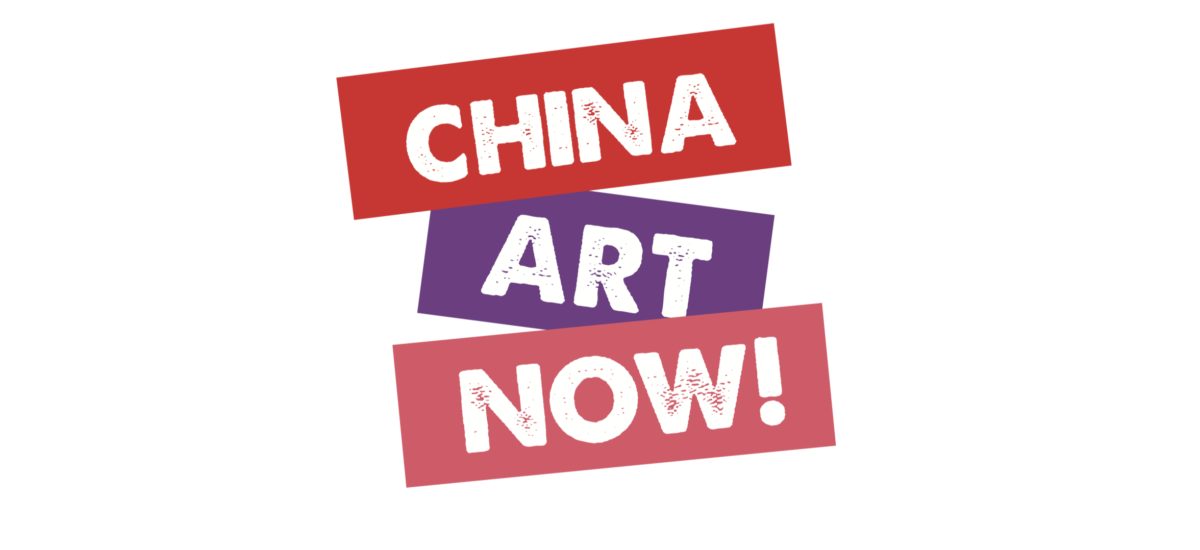 China Art Now