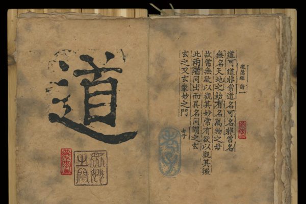 Il Dao De jing: il libro cinese più famoso