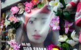 Saman Abbas, il 26 marzo a Novellara i funerali della 18enne pakistana uccisa dai familiari