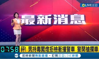 Taiwan, il terremoto in diretta tv: la giornalista continua il tg mentre tutto trema