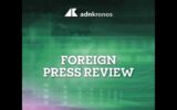 Foreign press review - August 17, 2026 Foreign press review - August 17, 2026