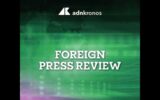 Foreign press review - October 26, 2026 Foreign press review - October 26, 2026